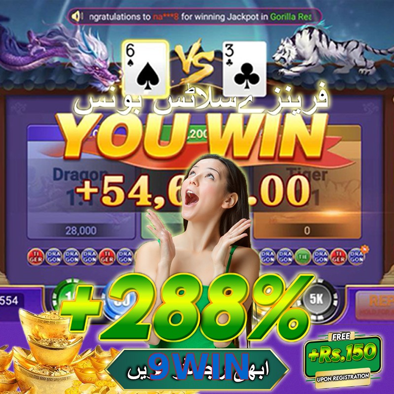9WIN