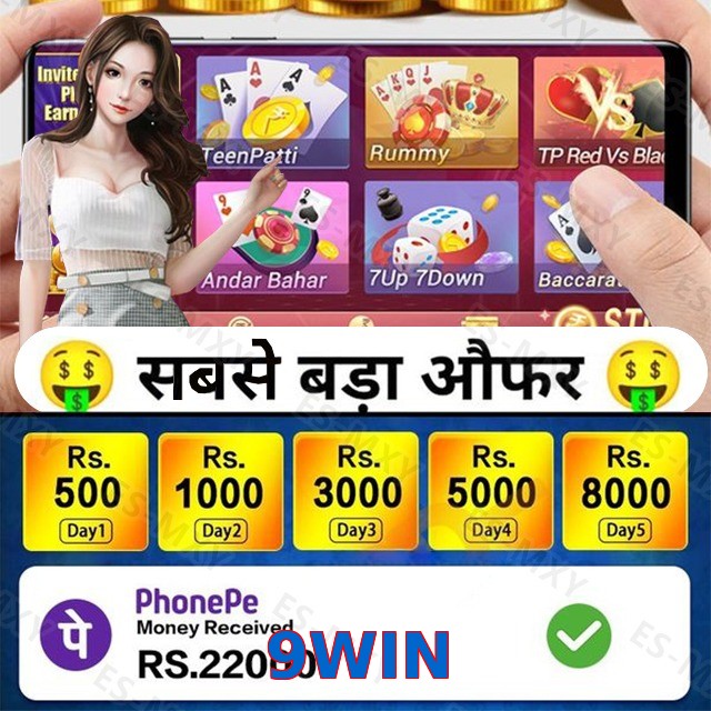 9WIN